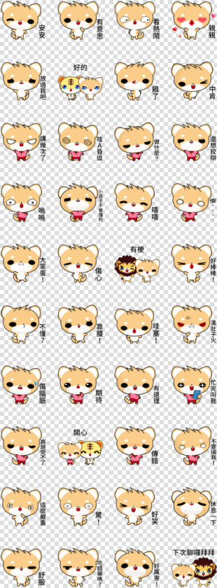 Sunny Day Shiba Inu   から つけ あっ き ぃ ライン スタンプ  HD Png DownloadTransparent PNG