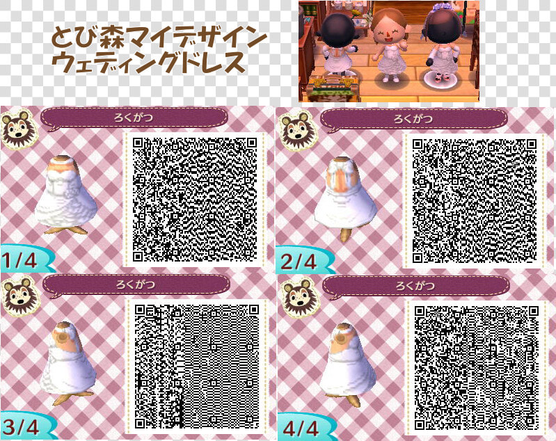 Qr Code Animal Crossing New Leaf Vetement   Png Download   Animal Crossing Qr Codes Bikini  Transparent PngTransparent PNG