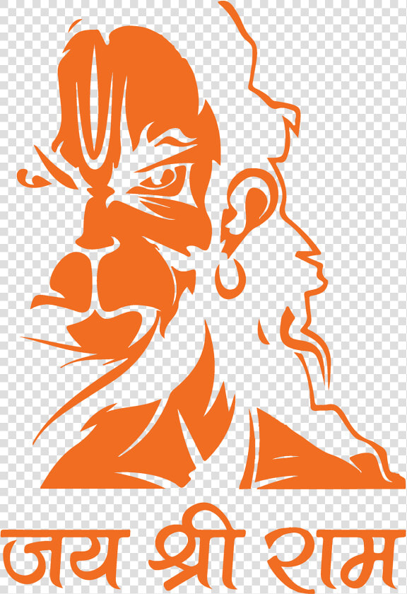 Jai Shri Ram   Jai Shree Ram Logo Png  Transparent PngTransparent PNG