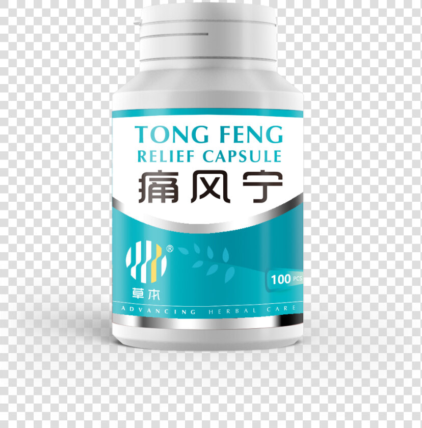 Medicine Capsule Png  Transparent PngTransparent PNG