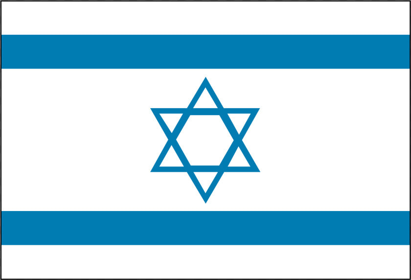 Israel Logo Png Transparent   Shut Up You Communist Nazi Jew  Png DownloadTransparent PNG