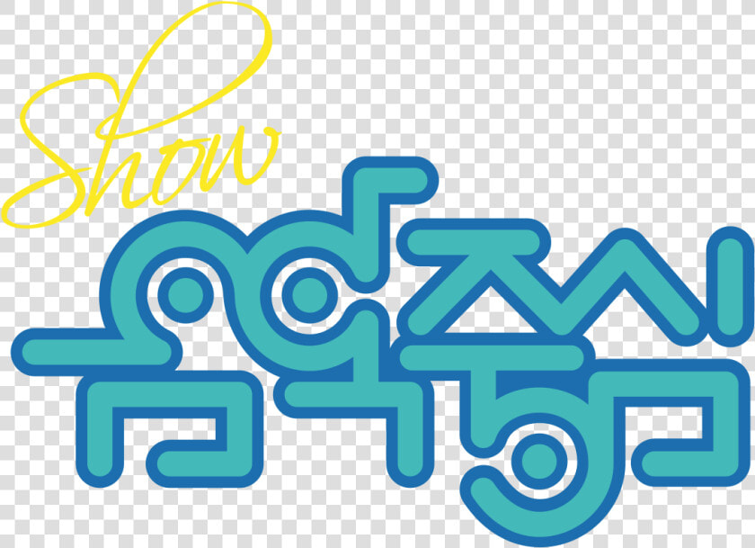 Music Core” Performances By Exo  Monsta X  Iz one And   Show Music Core Logo  HD Png DownloadTransparent PNG