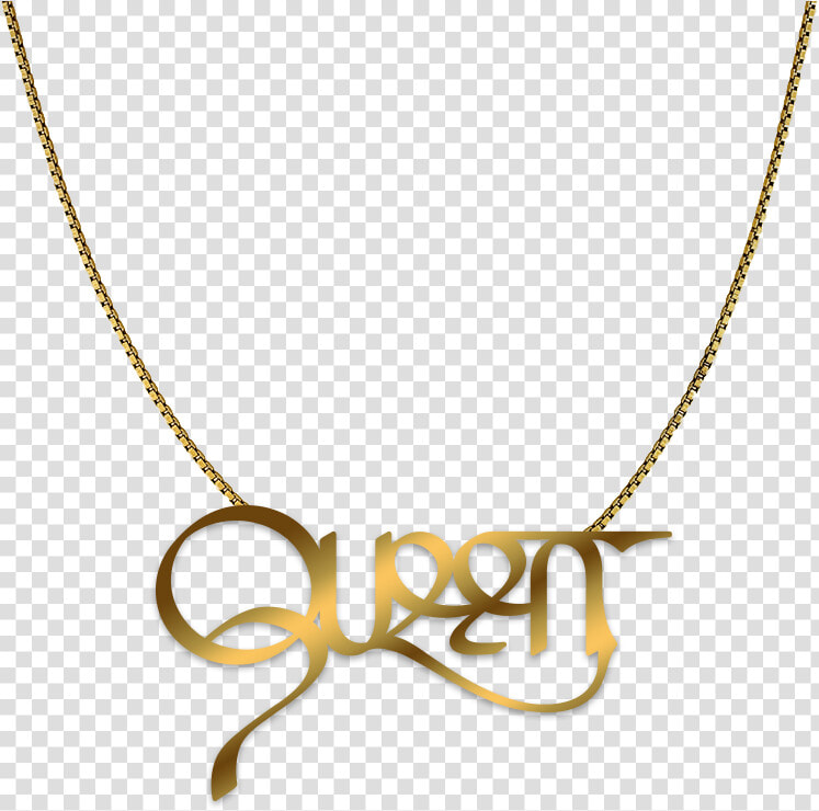 Clipart Library Library Queen Necklace   Nicki Minaj Queen Necklace  HD Png DownloadTransparent PNG