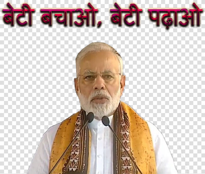 Modi Slogan Png Background  Transparent PngTransparent PNG