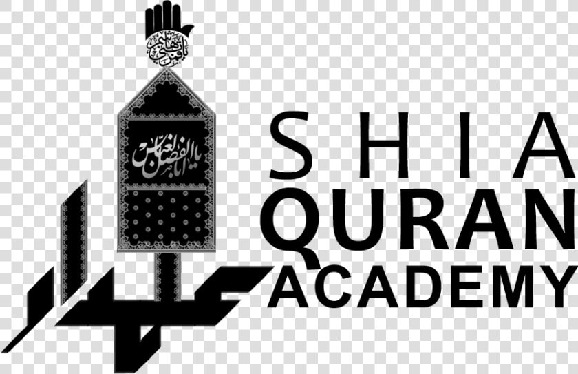 Admin Shia Quran Academy Logo   Graphic Design  HD Png DownloadTransparent PNG