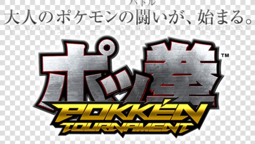 Pokken Tournament Logo Png  Transparent PngTransparent PNG