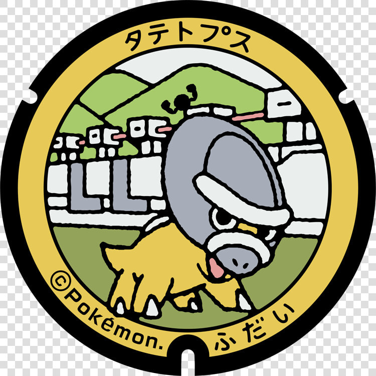 Fudai   岩手 県 ポケモン マンホール  HD Png DownloadTransparent PNG