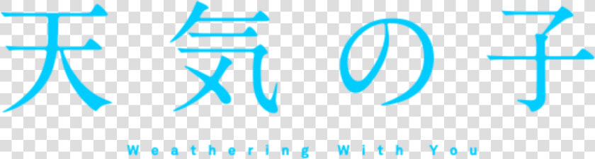 Weathering With You Movie Logo   Tenki No Ko Logo  HD Png DownloadTransparent PNG