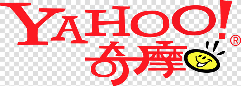 Yahoo Logo Ai  HD Png DownloadTransparent PNG