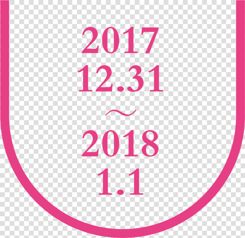 Xintianti New Year Countdown   Circle  HD Png DownloadTransparent PNG