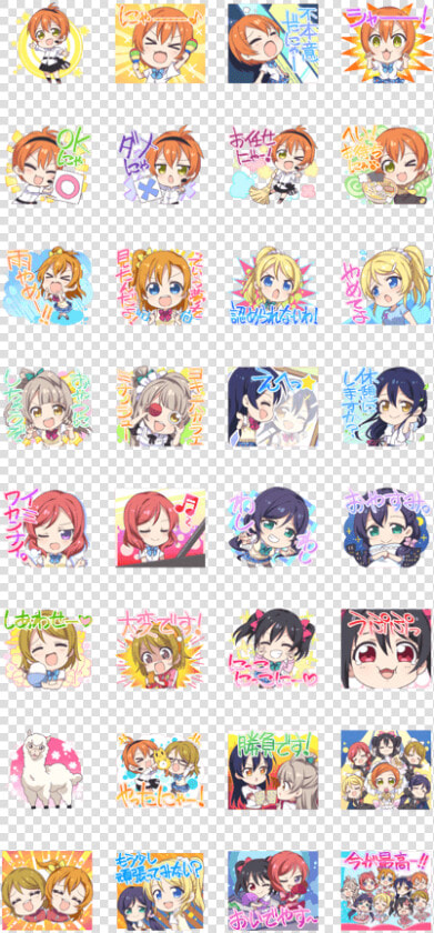 Lovelive X Sega   ラブ ライブ 9 周年  HD Png DownloadTransparent PNG