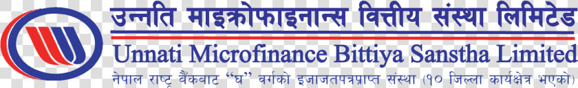 Unnati Microfinance Bittiya Sanstha Limited  HD Png DownloadTransparent PNG