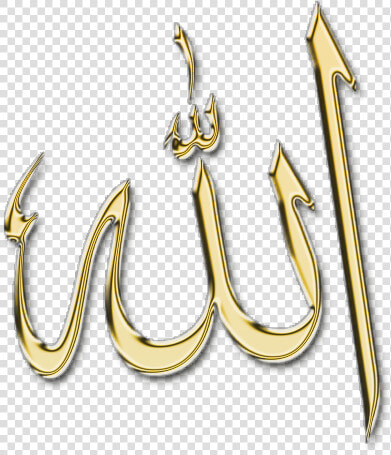 Allah Pictures Image   Allah Transparent  HD Png DownloadTransparent PNG