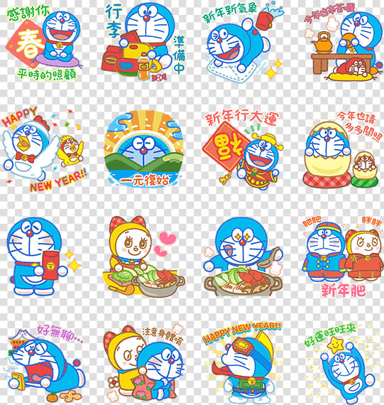 สติ๊กเกอร์ไลน์ Doraemon New Year Stickers   Whatsapp Sticker New Year  HD Png DownloadTransparent PNG