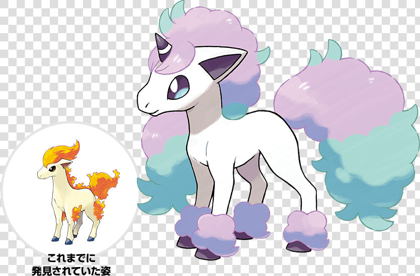 Pokemon Sword And Shield Ponyta  HD Png DownloadTransparent PNG