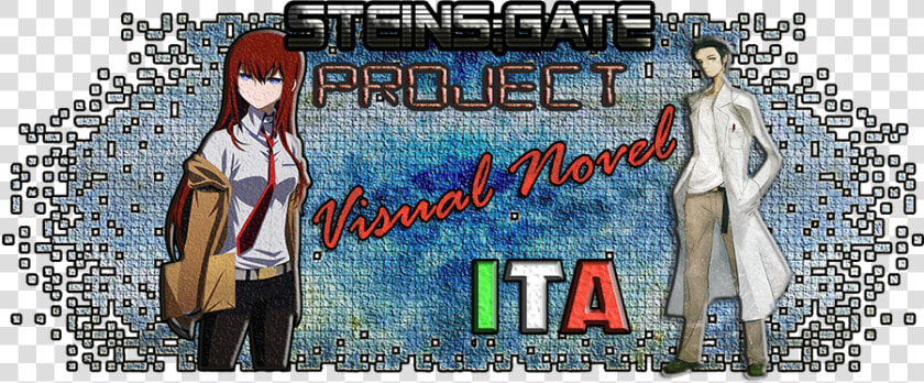 Steins Gate Logo Png   Png Download   Steins Gate Anime  Transparent PngTransparent PNG