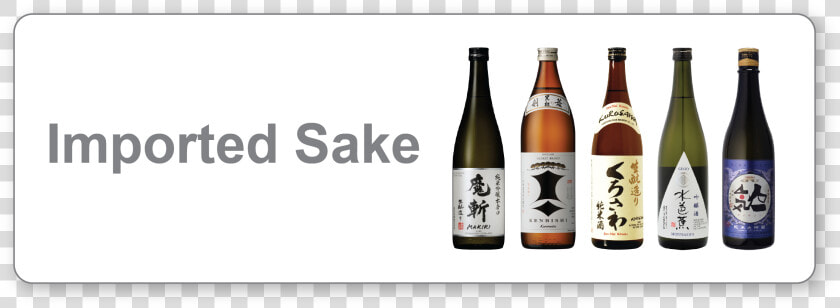 Sake  HD Png DownloadTransparent PNG