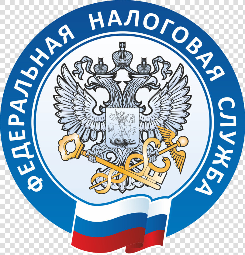 Федеральная Налоговая Служба  HD Png DownloadTransparent PNG