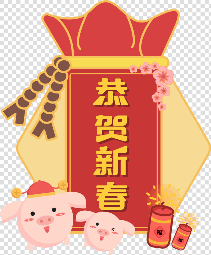 New Year Border Pig Cute Festive Png And Vector Image   Cartoon  Transparent PngTransparent PNG