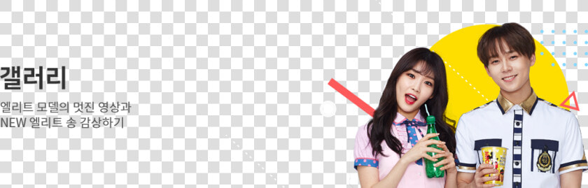 Transparent Chungha Png   Girl  Png DownloadTransparent PNG