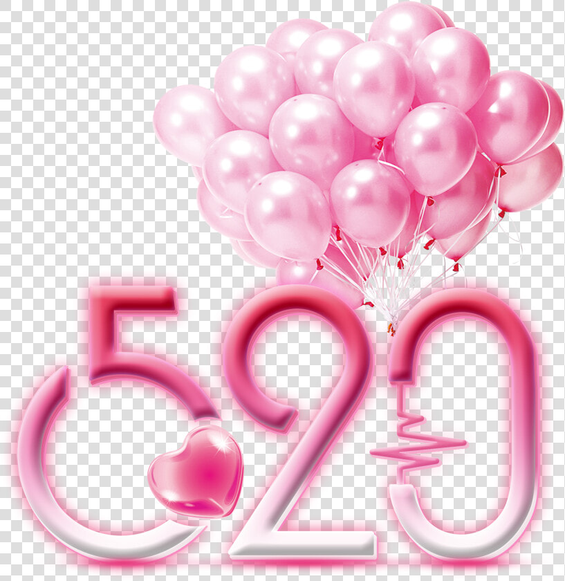 Transparent Pink Gradient Png   祝福 语 520 快乐  Png DownloadTransparent PNG