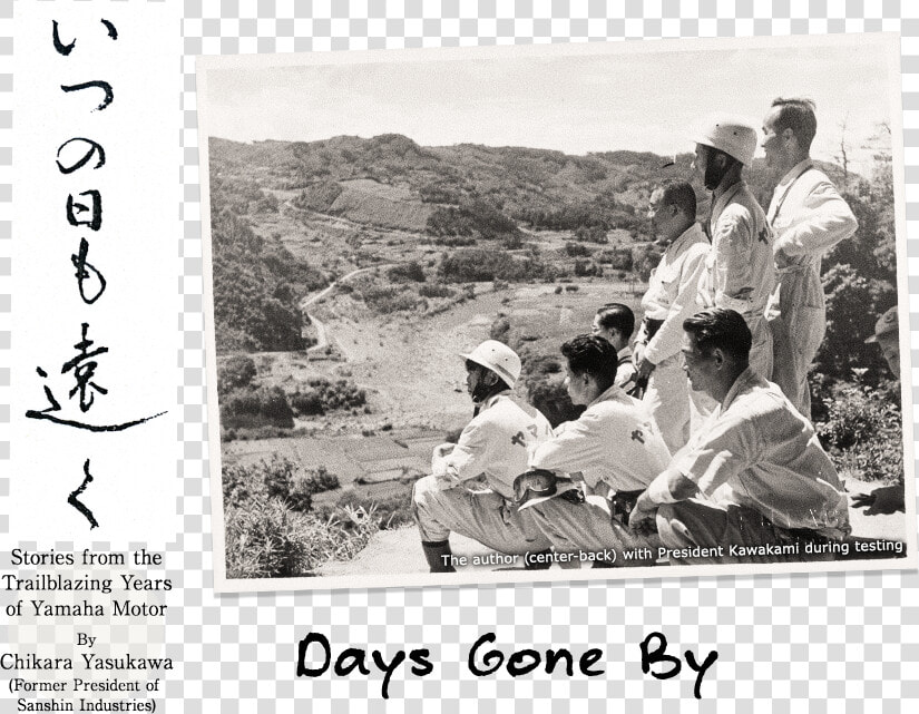 Days Gone By   Photograph  HD Png DownloadTransparent PNG