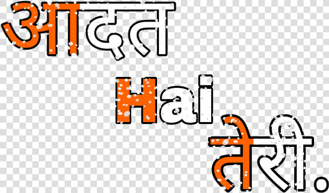 Png Text  Aadat Hai Teri   Orange  Transparent PngTransparent PNG