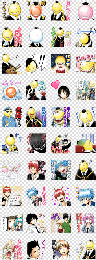 Assassination Classroom J50th Line Sticker Gif  amp  Png   暗殺 教室 貼圖  Transparent PngTransparent PNG