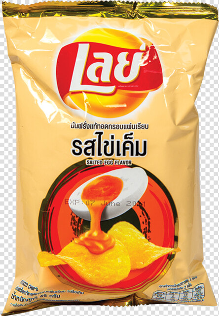 Lays Salted Egg Malaysia  HD Png DownloadTransparent PNG