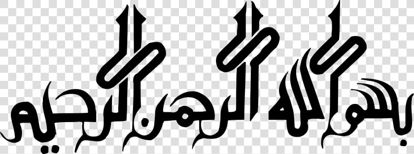 Bismillah Vector Black And White   Black And White Bismillah Calligraphy  HD Png DownloadTransparent PNG