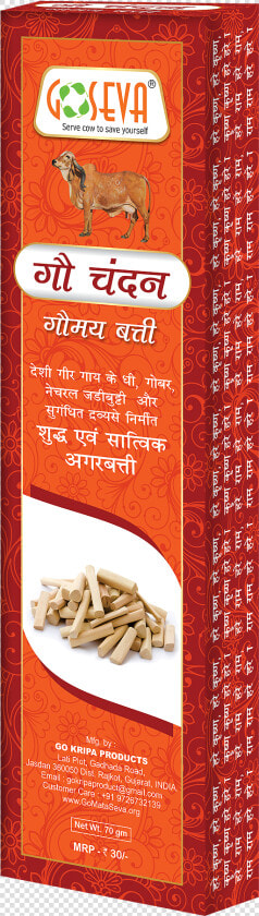 Gau Suvas Agarbatti  HD Png DownloadTransparent PNG