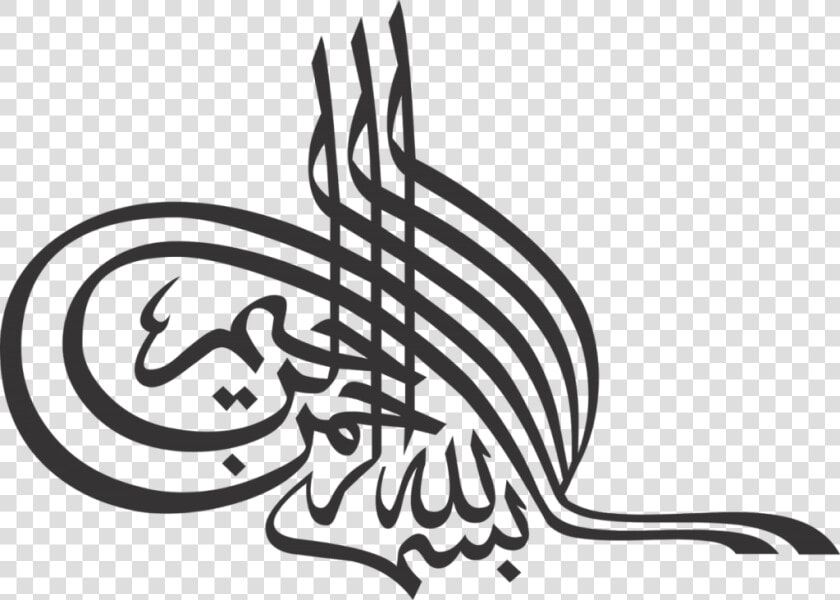 بسم الله الرحمن الرحيم بالخط العثماني   Islamic Calligraphy Black And White  HD Png DownloadTransparent PNG