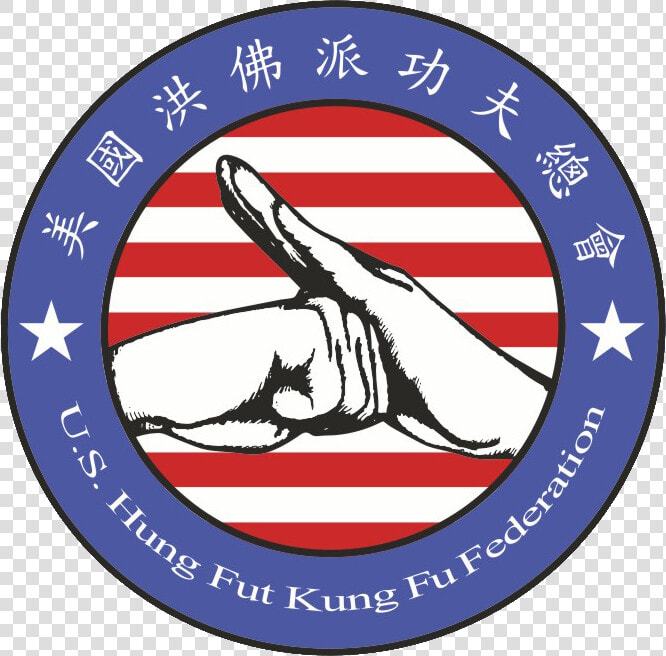 Kung Fu Shaolin Logo  HD Png DownloadTransparent PNG