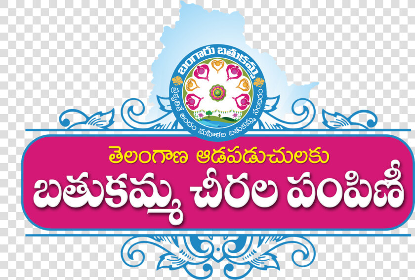 Transparent Distribution Clipart   Bathukamma Sambaralu  HD Png DownloadTransparent PNG