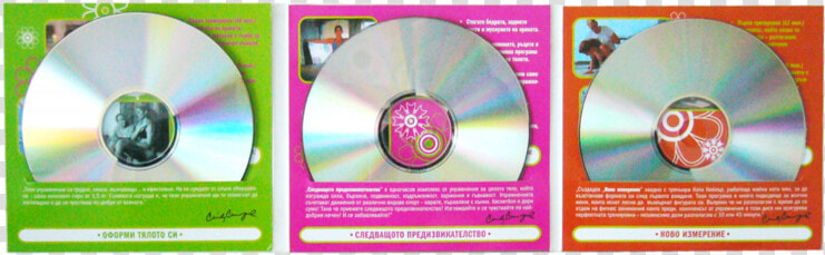 Cd Digifile 6 Pages 3 Cds   Cd  HD Png DownloadTransparent PNG