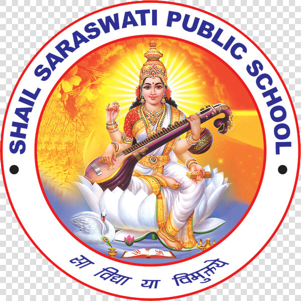 Saraswathi Namasthubyam  HD Png DownloadTransparent PNG