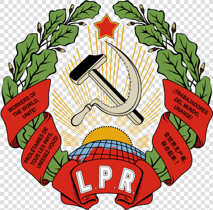 Lpr State Emblem   Belarus Emblem  HD Png DownloadTransparent PNG