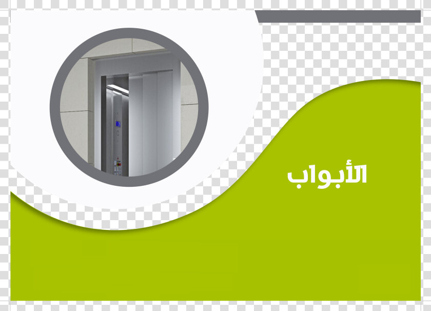 Elevator Doors   Door   Door  HD Png DownloadTransparent PNG