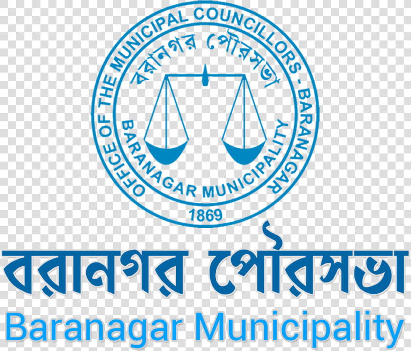 Official Website Of Baranagar Municipality   Baranagar Municipality Logo  HD Png DownloadTransparent PNG