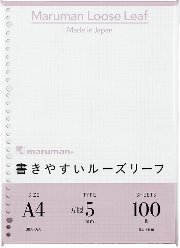 Maruman A4 Loose Leaf  100 Sheets   Maruman Grid Paper  HD Png DownloadTransparent PNG