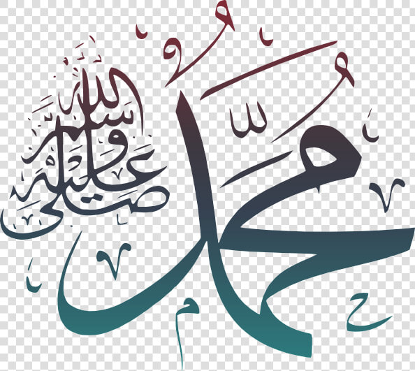 Maulidur Rasul Png   Arabic Mohammad  Transparent PngTransparent PNG