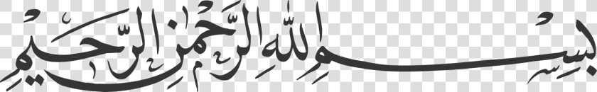 Allah K Naam Se Shuru  HD Png DownloadTransparent PNG