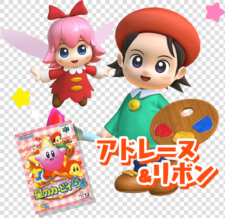 Kirby Star Allies Png   Kirby Star Allies Adeleine  Transparent PngTransparent PNG