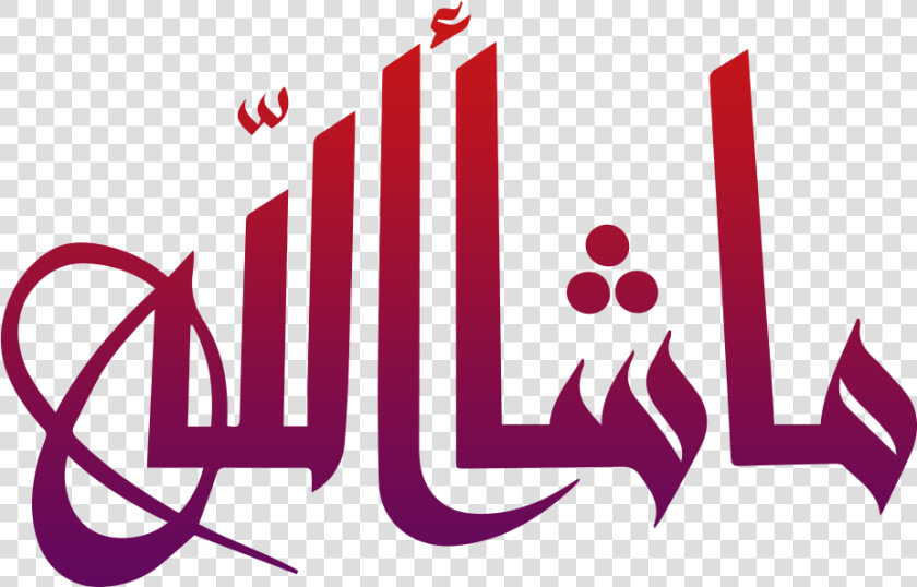 Mashallah Transparent Calligraphy Png   Arabic Mashallah In Urdu  Png DownloadTransparent PNG