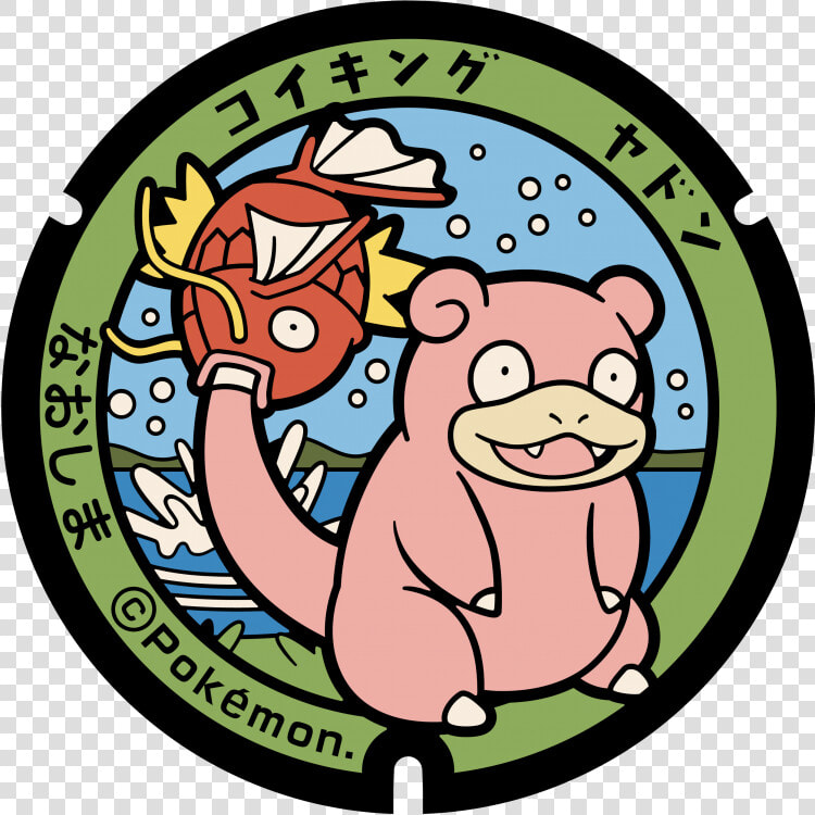 Slowpoke Kagawa  HD Png DownloadTransparent PNG