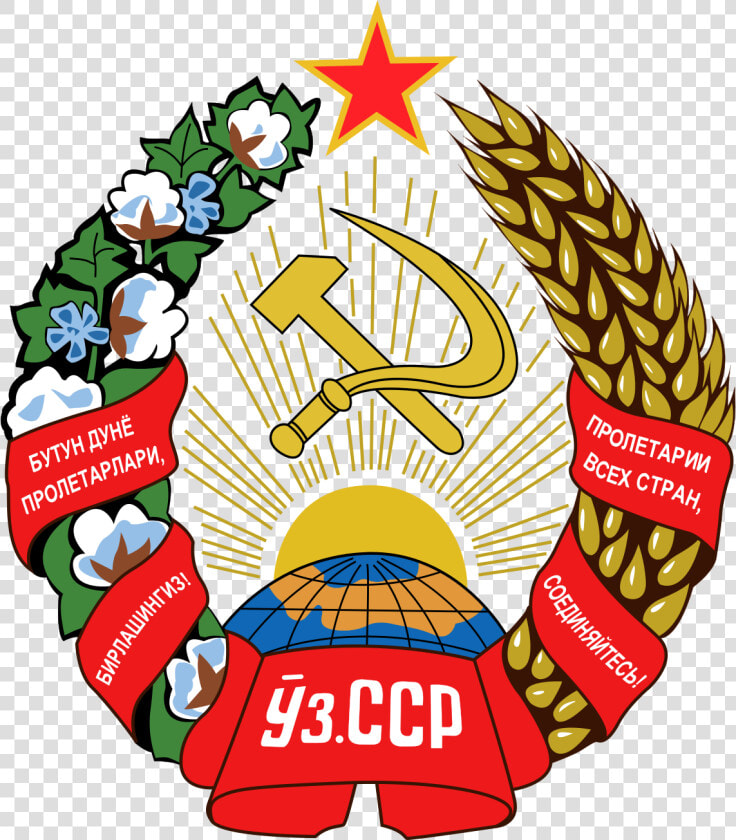 Uzbek Ssr Emblem  HD Png DownloadTransparent PNG