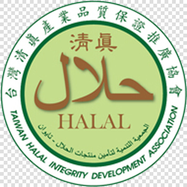 Taiwan Halal Integrity Development Association Thida  HD Png DownloadTransparent PNG