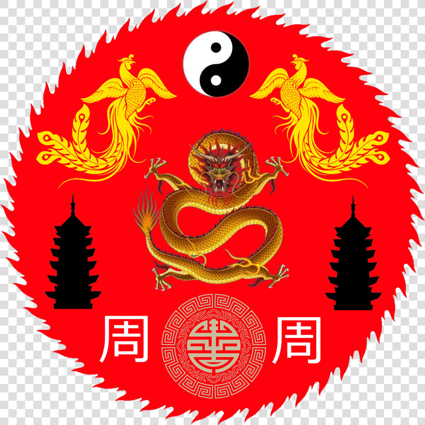 Clip Art China National Symbol   National Seal Of China  HD Png DownloadTransparent PNG