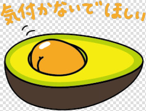 Avocado Clipart Cute Tumblr   Transparent Transparent Background Gudetama  HD Png DownloadTransparent PNG