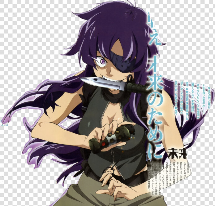 Uryuu Minene  HD Png DownloadTransparent PNG